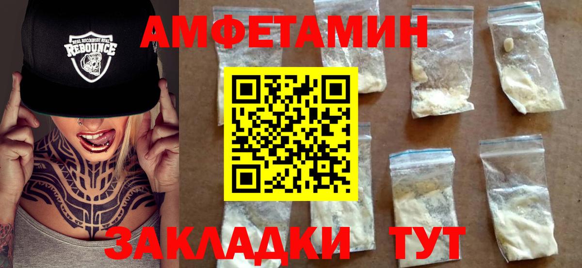 АМФ  АМФ  Вход с VPN  Россия  АМФ 98% 