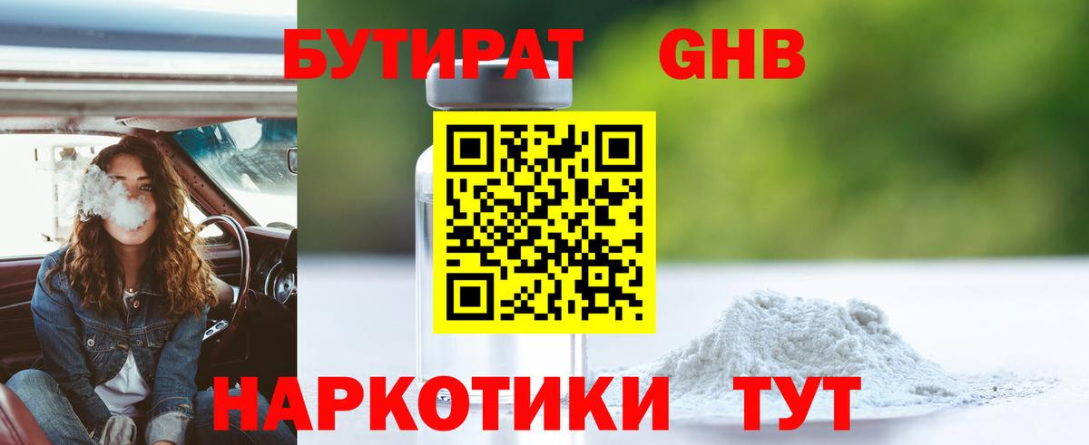 Марихуана  Гашиш  МЕТАМФЕТАМИН  A-PVP СОЛЬ кристаллы  Россия  Вход с VPN  Мефедрон кристаллы 
