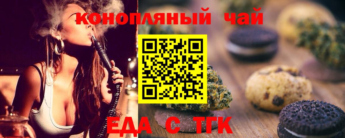 Каннабис Россия