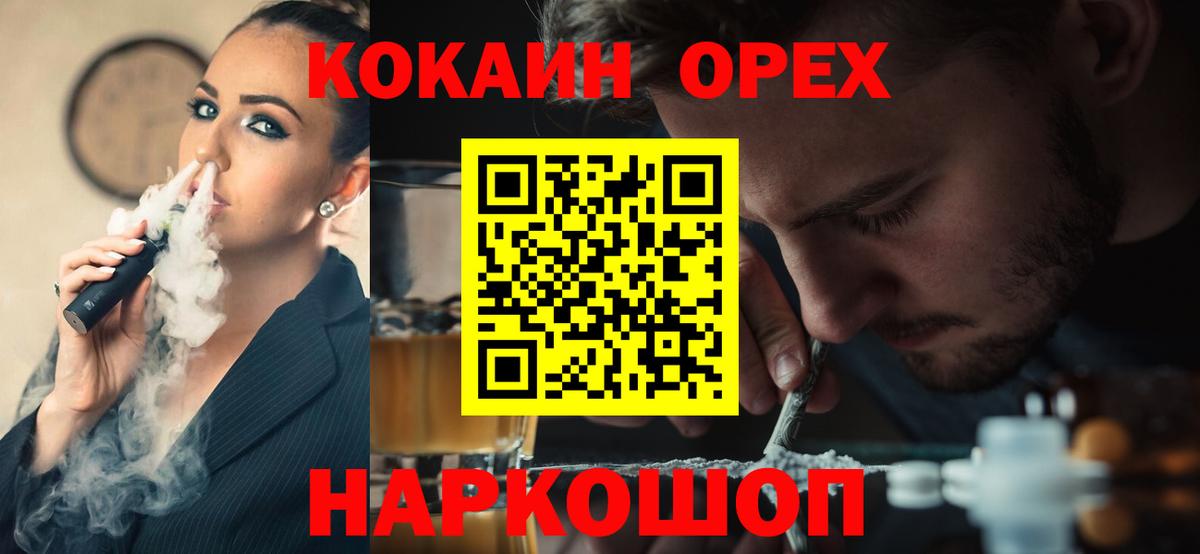 Cocaine Эквадор Россия