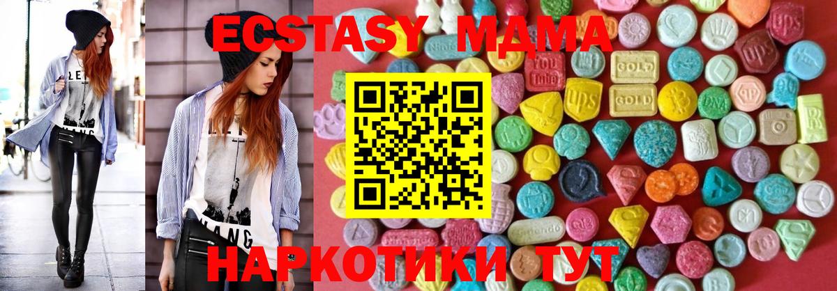 ЭКСТАЗИ 99% Россия