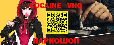 мяу мяу мука Апшеронск