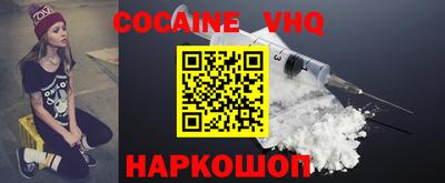 мяу мяу мука Апшеронск