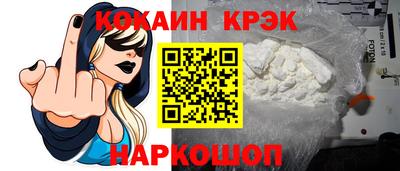 мяу мяу мука Апшеронск