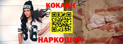 мяу мяу мука Апшеронск