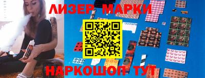 мяу мяу мука Апшеронск