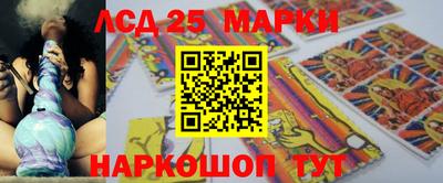 спиды Апрелевка