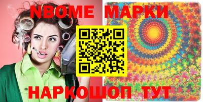 спиды Апрелевка