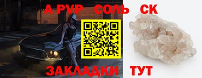 кокс Аргун