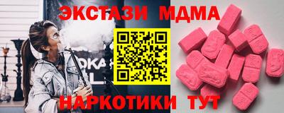 мяу мяу мука Апшеронск