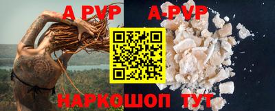 кокс Аргун