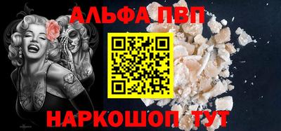 мяу мяу мука Апшеронск