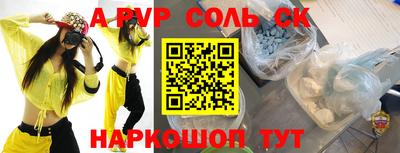 мяу мяу мука Апшеронск