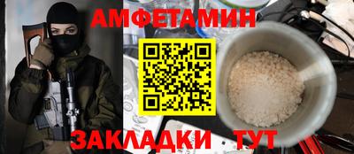 спиды Апрелевка