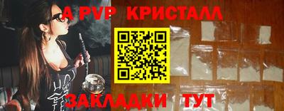 спиды Апрелевка