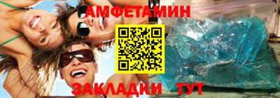 спиды Апрелевка
