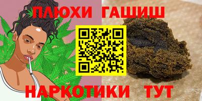 мяу мяу мука Апшеронск