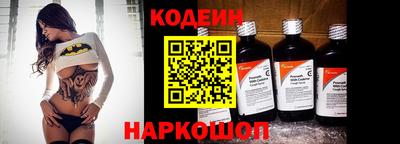 мяу мяу мука Апшеронск