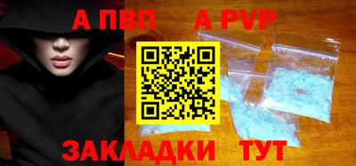 кокс Аргун