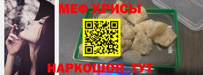 спиды Апрелевка