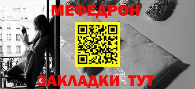 мяу мяу мука Апшеронск