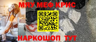 мяу мяу мука Апшеронск