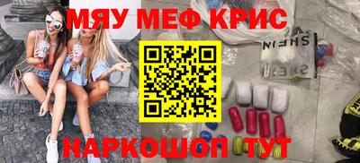 спиды Апрелевка