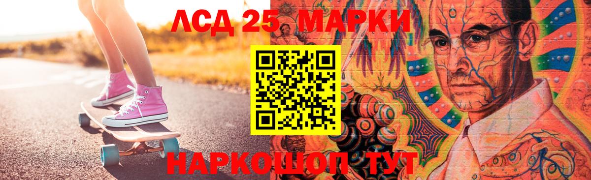 ЛСД экстази ecstasy  Лсд 25 экстази кислота  Вход с VPN  Россия 