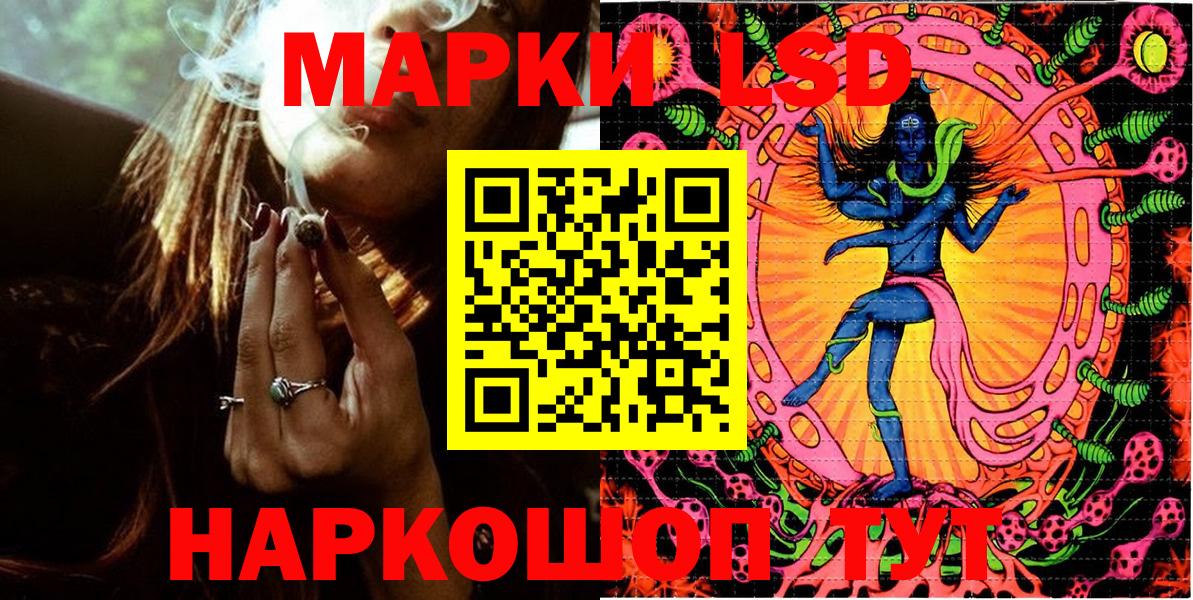Россия  Марки N-bome 1,8мг  Вход с VPN 