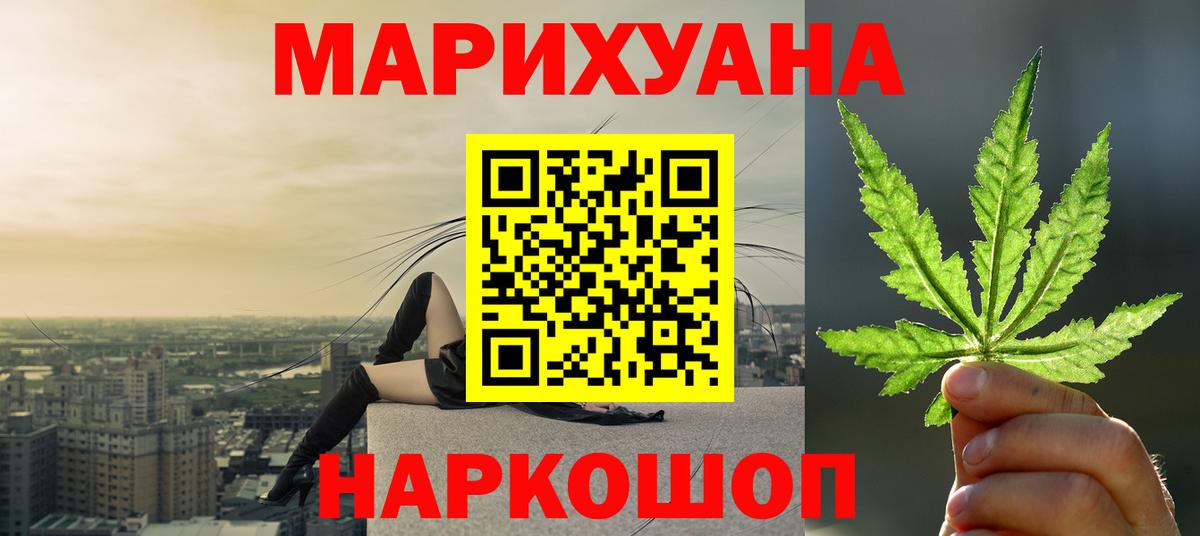 Россия  Конопля план  Марихуана VHQ  Вход с VPN  МАРИХУАНА тримм 