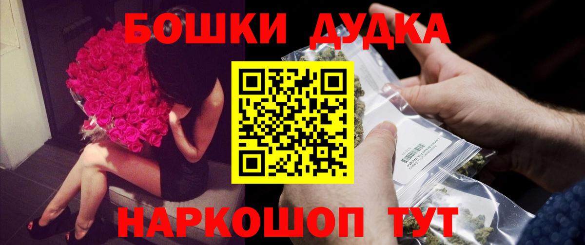 МАРИХУАНА MAZAR Россия